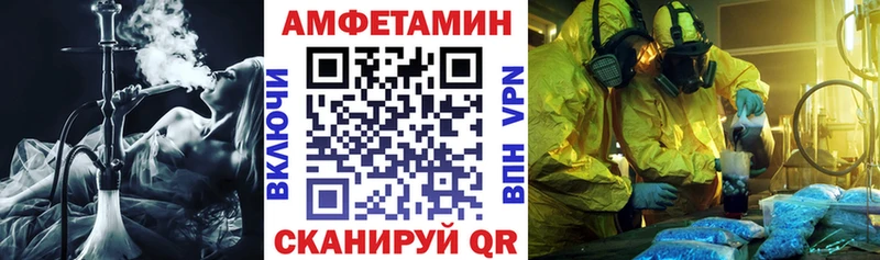 что такое наркотик  Биробиджан  omg зеркало  АМФ Розовый 