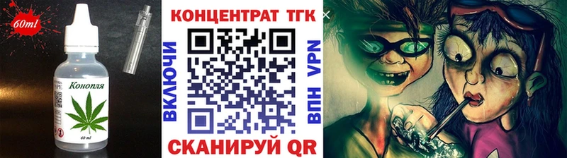 Canna-Cookies конопля  Биробиджан 