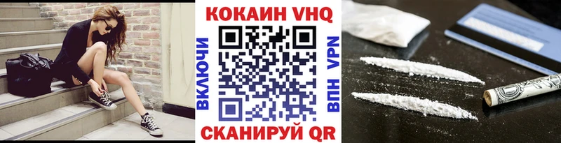 Кокаин Боливия  Биробиджан 