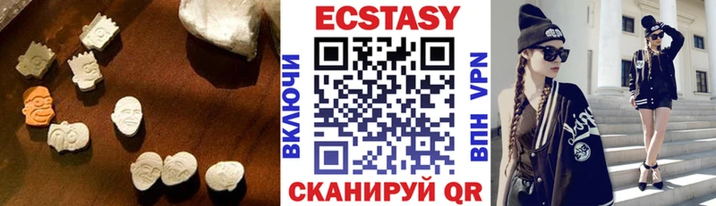 ЭКСТАЗИ Дубай  где продают наркотики  Биробиджан 
