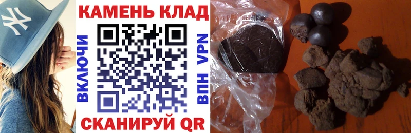 купить наркотики цена  Биробиджан  Гашиш hashish 