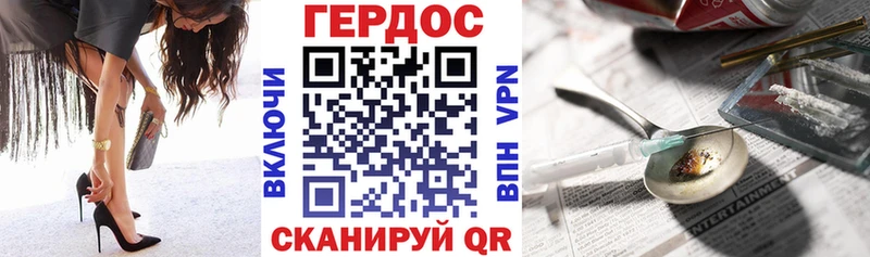 ГЕРОИН гречка omg как войти Биробиджан
