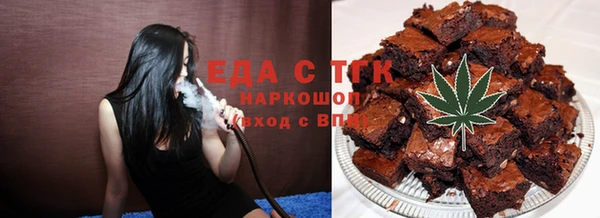 мяу мяу кристалл Алзамай