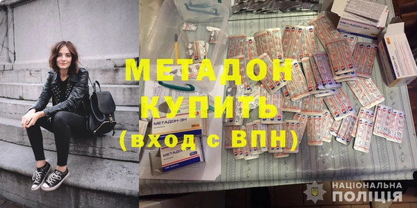 мяу мяу кристалл Алзамай