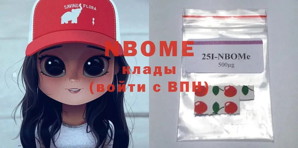 мяу мяу кристалл Алзамай