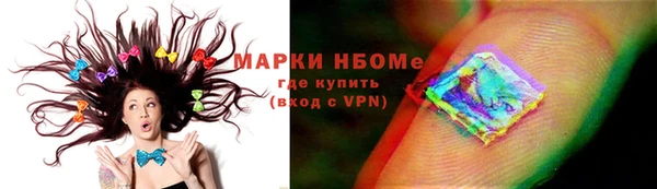 MESCALINE Покровск