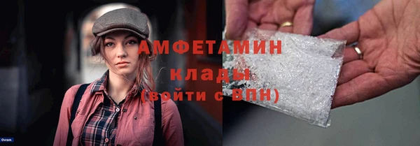 мяу мяу кристалл Алзамай