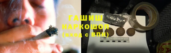 стафф Покров