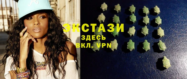 мяу мяу кристалл Алзамай