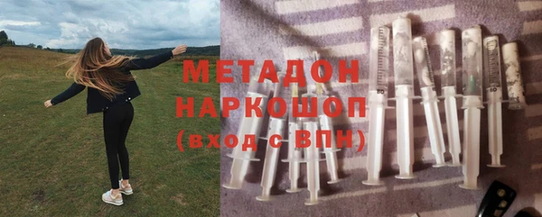 мяу мяу кристалл Алзамай