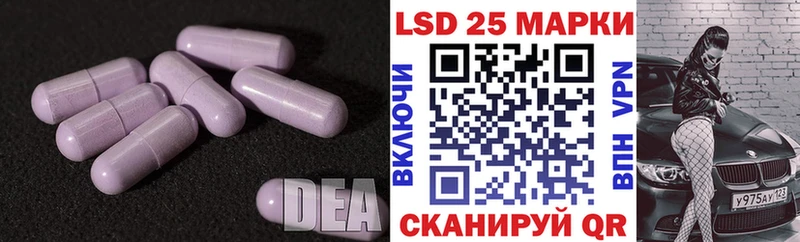 купить наркотики цена  сайты даркнета наркотические препараты  LSD-25 экстази кислота  Биробиджан 