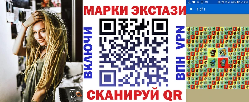 Марки 25I-NBOMe 1500мкг  Биробиджан 